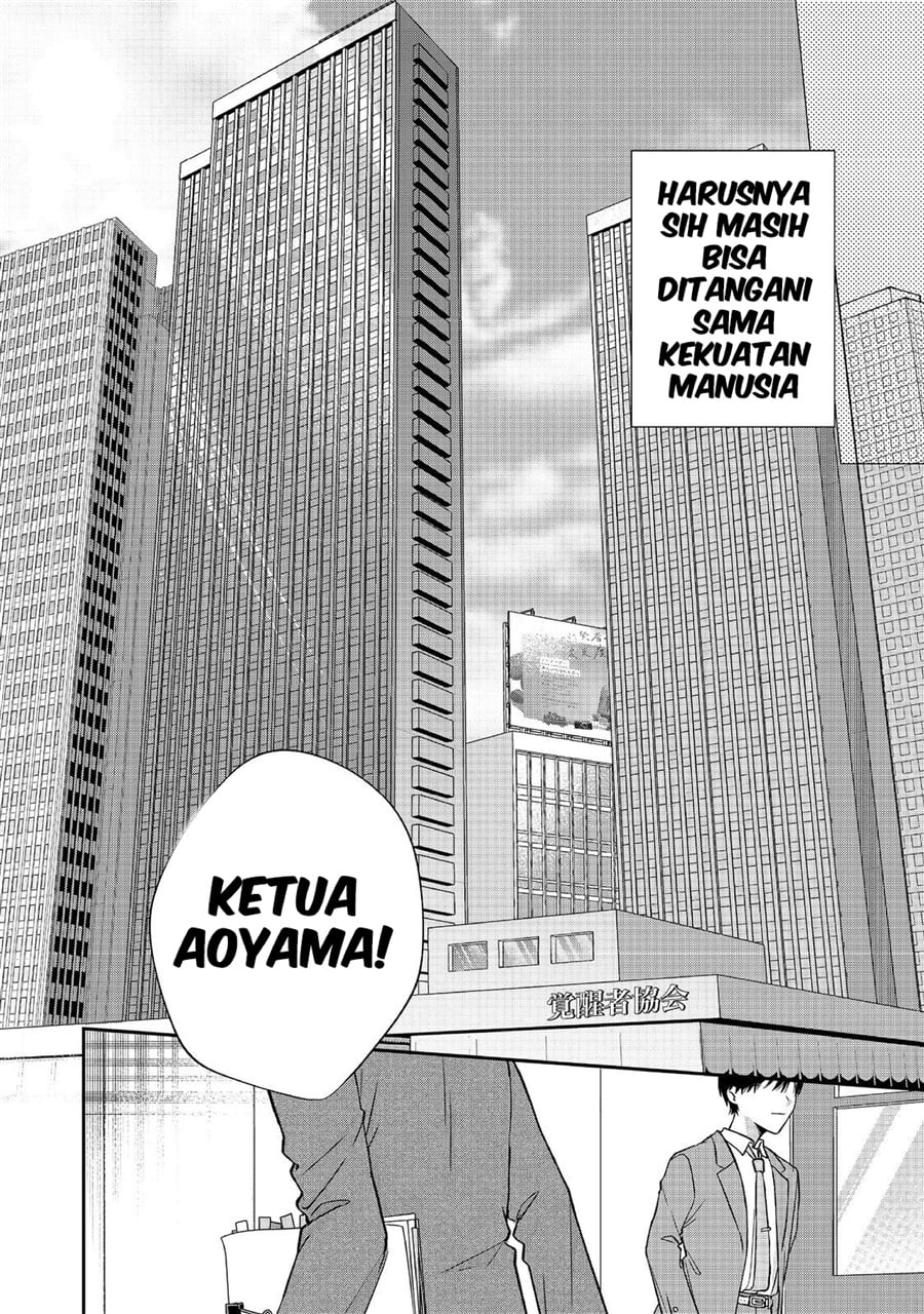 Baca Okitsune-sama ni Onegai! ~Haison ni Nokotteta Kami-sama ga Fantasy-ka Shita Gendaishakai ni Hourikomaretara Saikyou Datta~ - Chapter 1 halaman 23