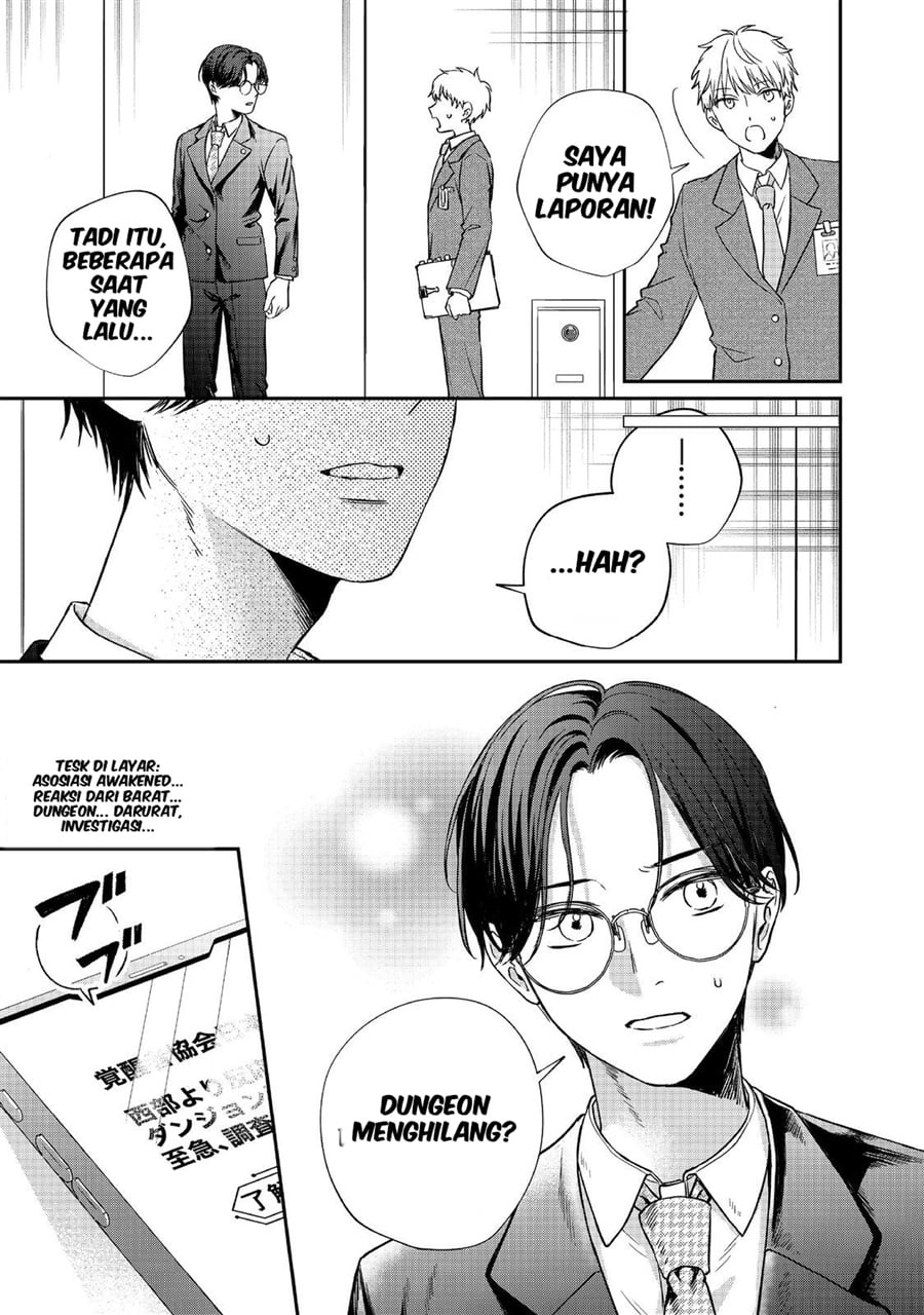 Baca Okitsune-sama ni Onegai! ~Haison ni Nokotteta Kami-sama ga Fantasy-ka Shita Gendaishakai ni Hourikomaretara Saikyou Datta~ - Chapter 1 halaman 24