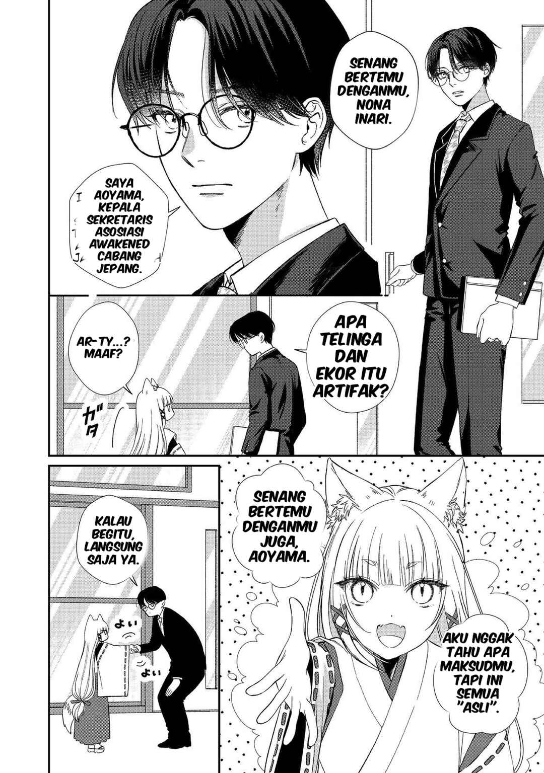 Baca Okitsune-sama ni Onegai! ~Haison ni Nokotteta Kami-sama ga Fantasy-ka Shita Gendaishakai ni Hourikomaretara Saikyou Datta~ - Chapter 2 halaman 2