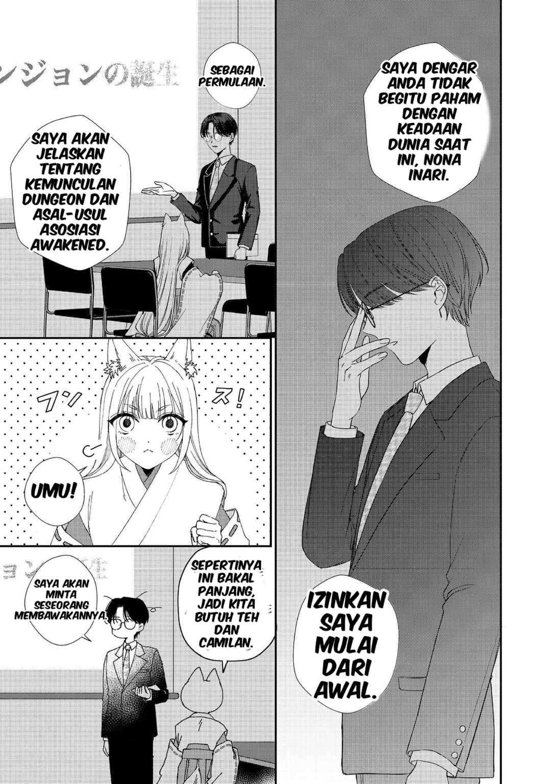 Baca Okitsune-sama ni Onegai! ~Haison ni Nokotteta Kami-sama ga Fantasy-ka Shita Gendaishakai ni Hourikomaretara Saikyou Datta~ - Chapter 2 halaman 3