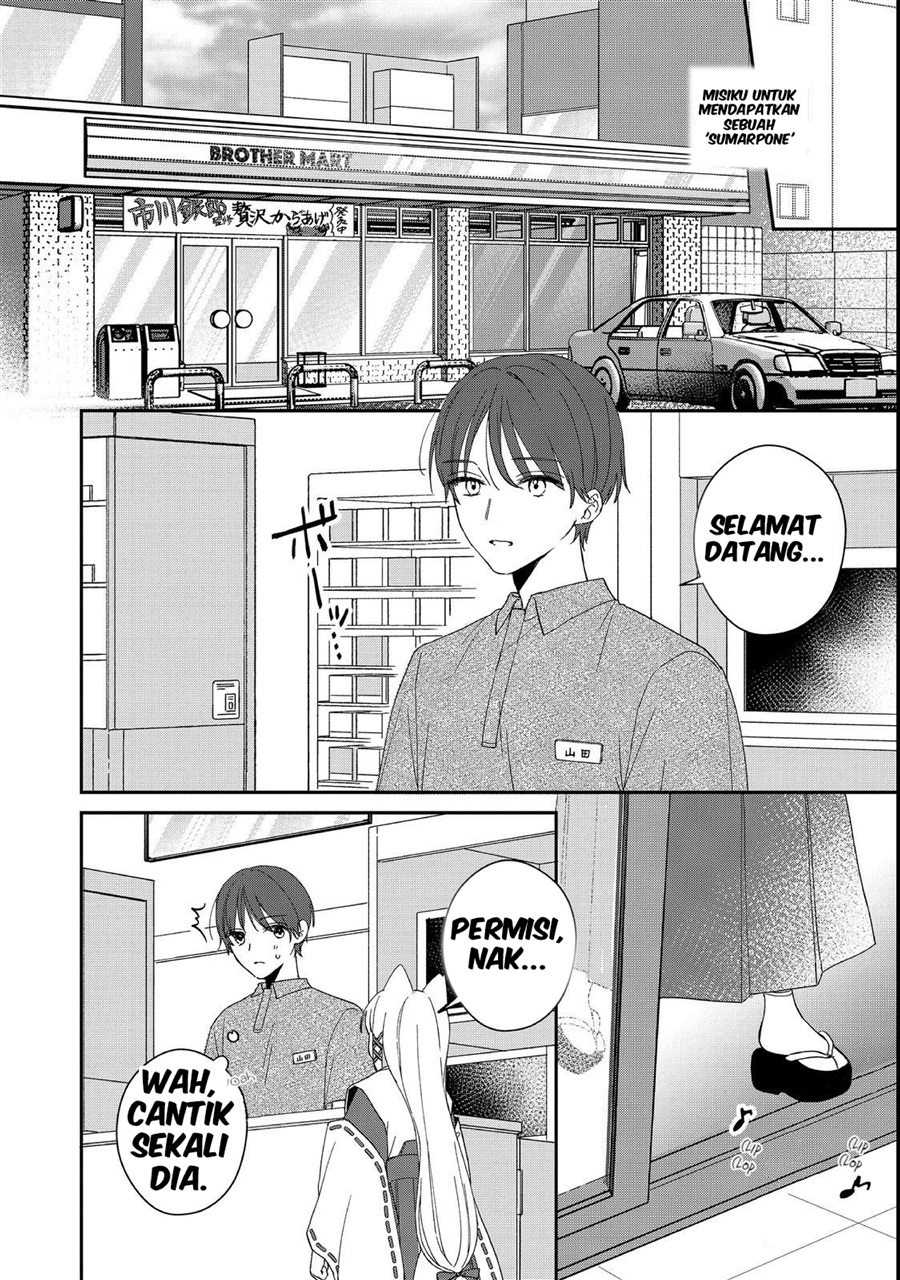 Baca Okitsune-sama ni Onegai! ~Haison ni Nokotteta Kami-sama ga Fantasy-ka Shita Gendaishakai ni Hourikomaretara Saikyou Datta~ - Chapter 4 halaman 22