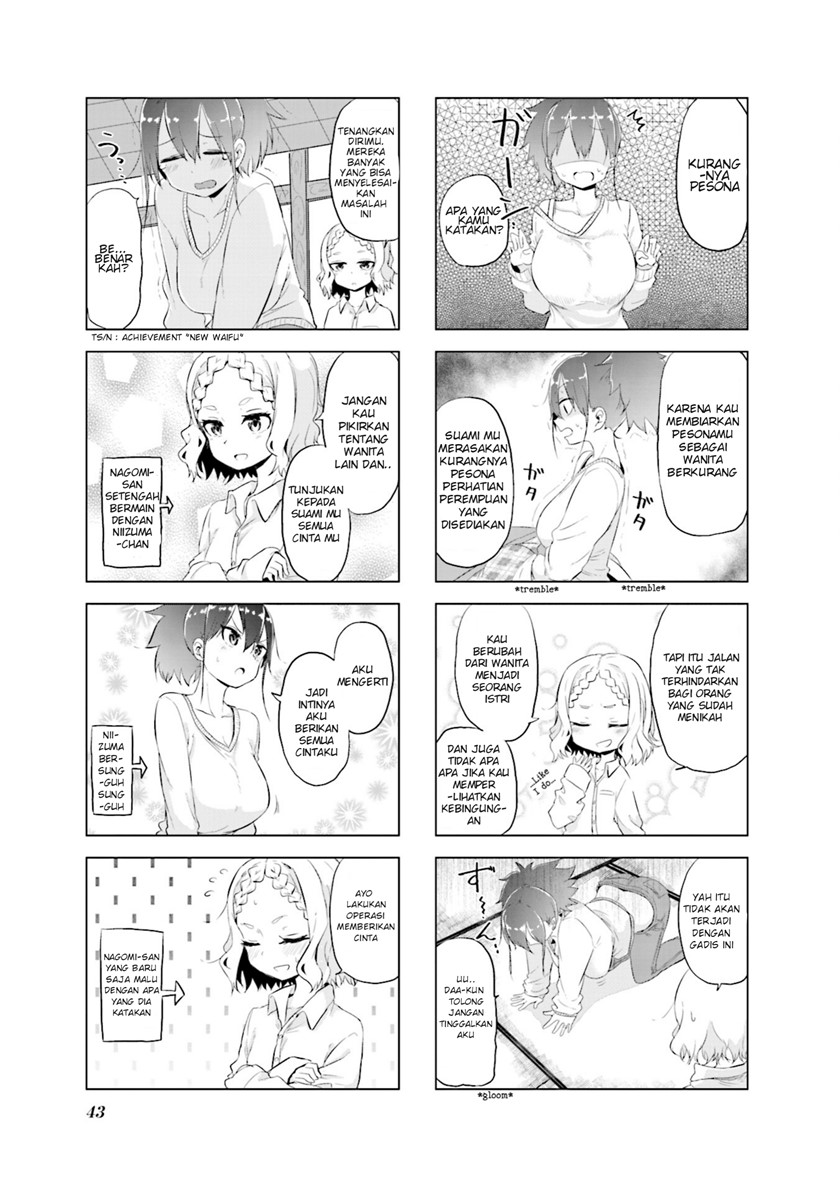 Baca Oku-sama wa Niizuma-chan - Chapter 5 halaman 4