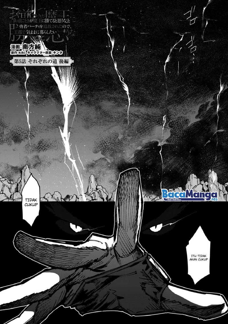 Baca Omae Gotoki ga Maou ni Kateru to Omou na to Yuusha Party wo Tsuihou Sareta node Outo de Kimama ni Kurashitai - Chapter 5.2 halaman 3