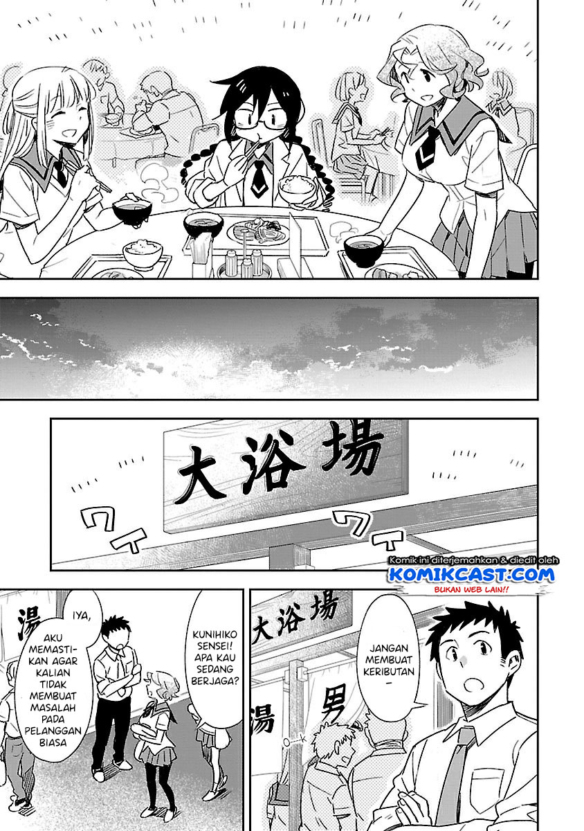 Baca Omaera Zenin Mendokusai! - Chapter 41 halaman 12