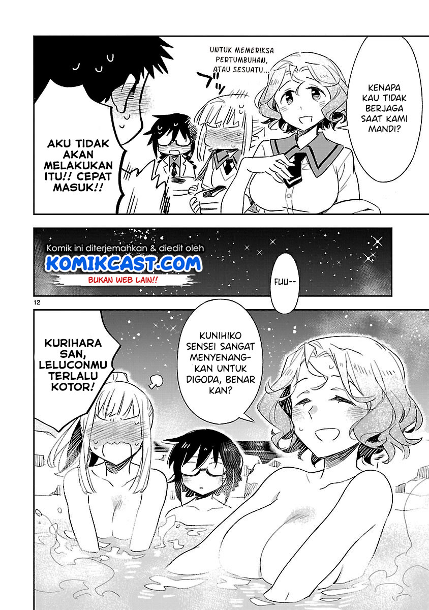Baca Omaera Zenin Mendokusai! - Chapter 41 halaman 13