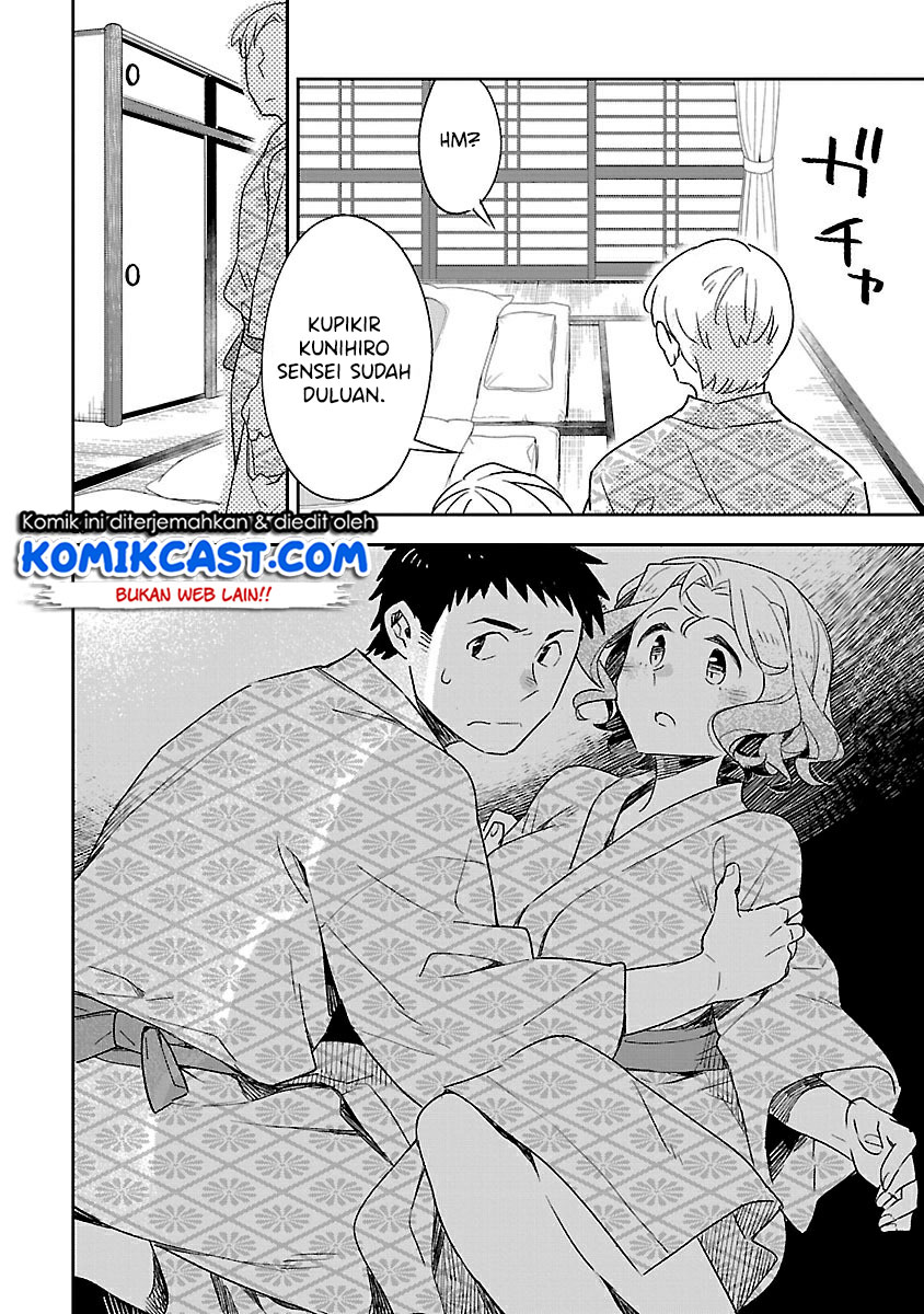 Baca Omaera Zenin Mendokusai! - Chapter 41 halaman 21