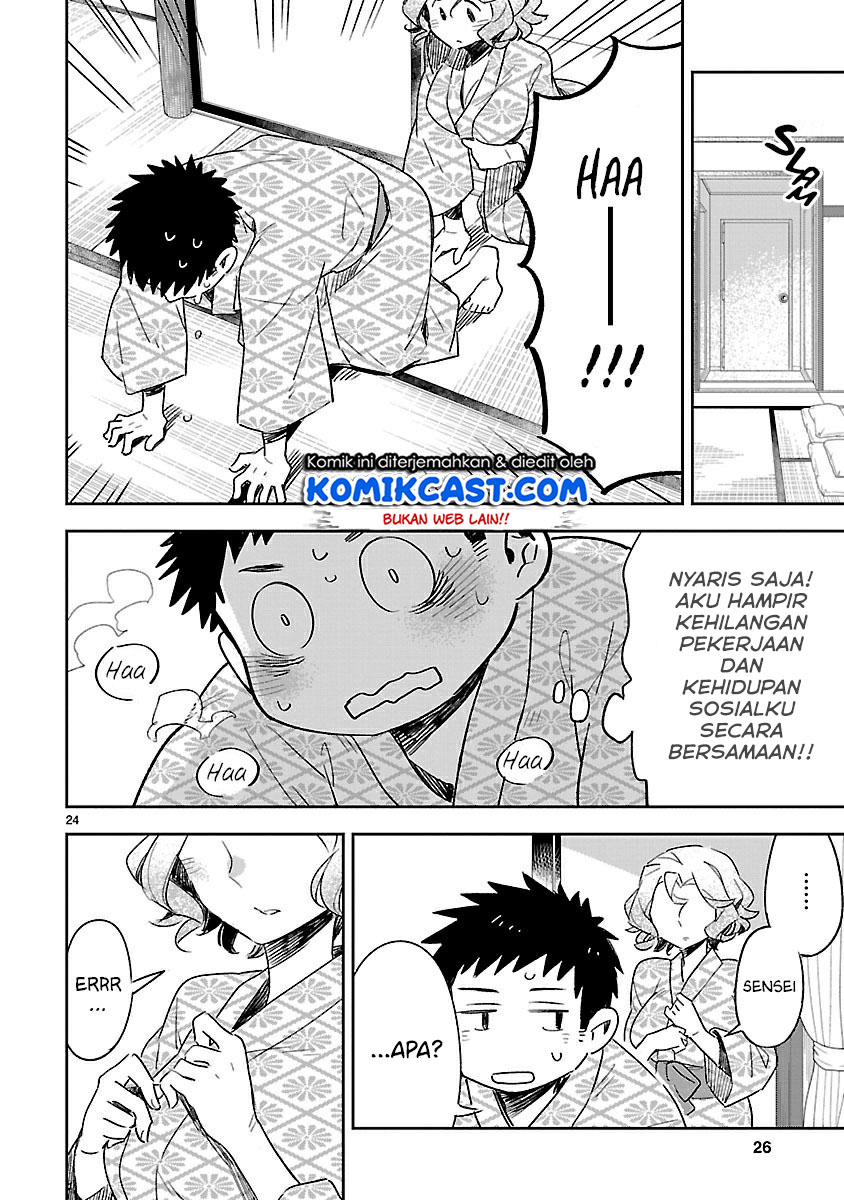 Baca Omaera Zenin Mendokusai! - Chapter 41 halaman 25