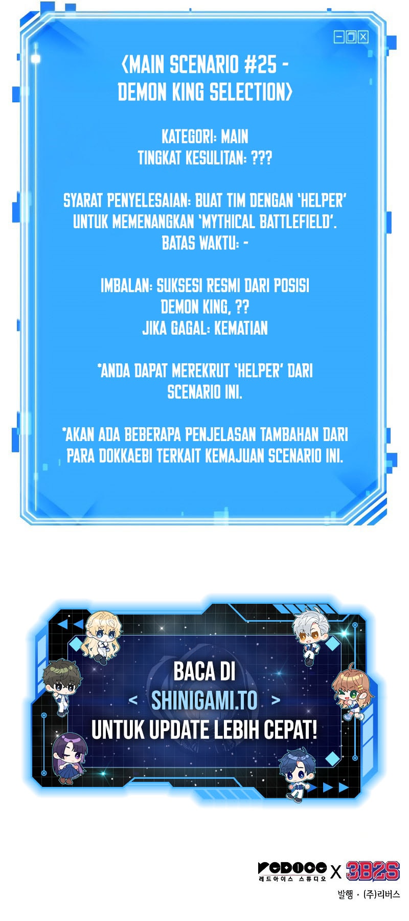 Baca Omniscient Reader's Viewpoint - Chapter 307 halaman 17