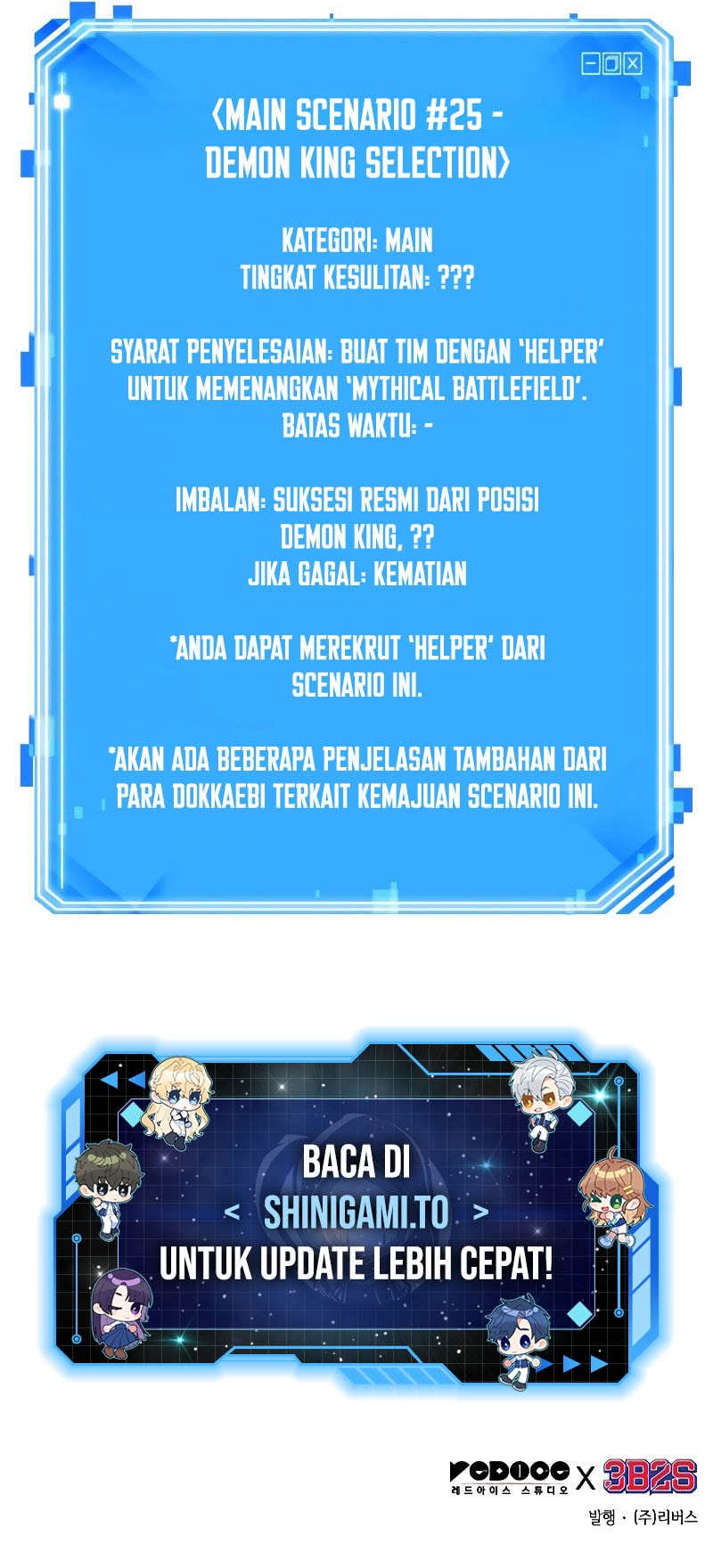 Baca Omniscient Reader's Viewpoint - Chapter 308 halaman 16