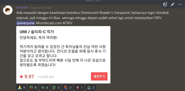 Baca Omniscient Reader's Viewpoint - Chapter 56.5 halaman 1