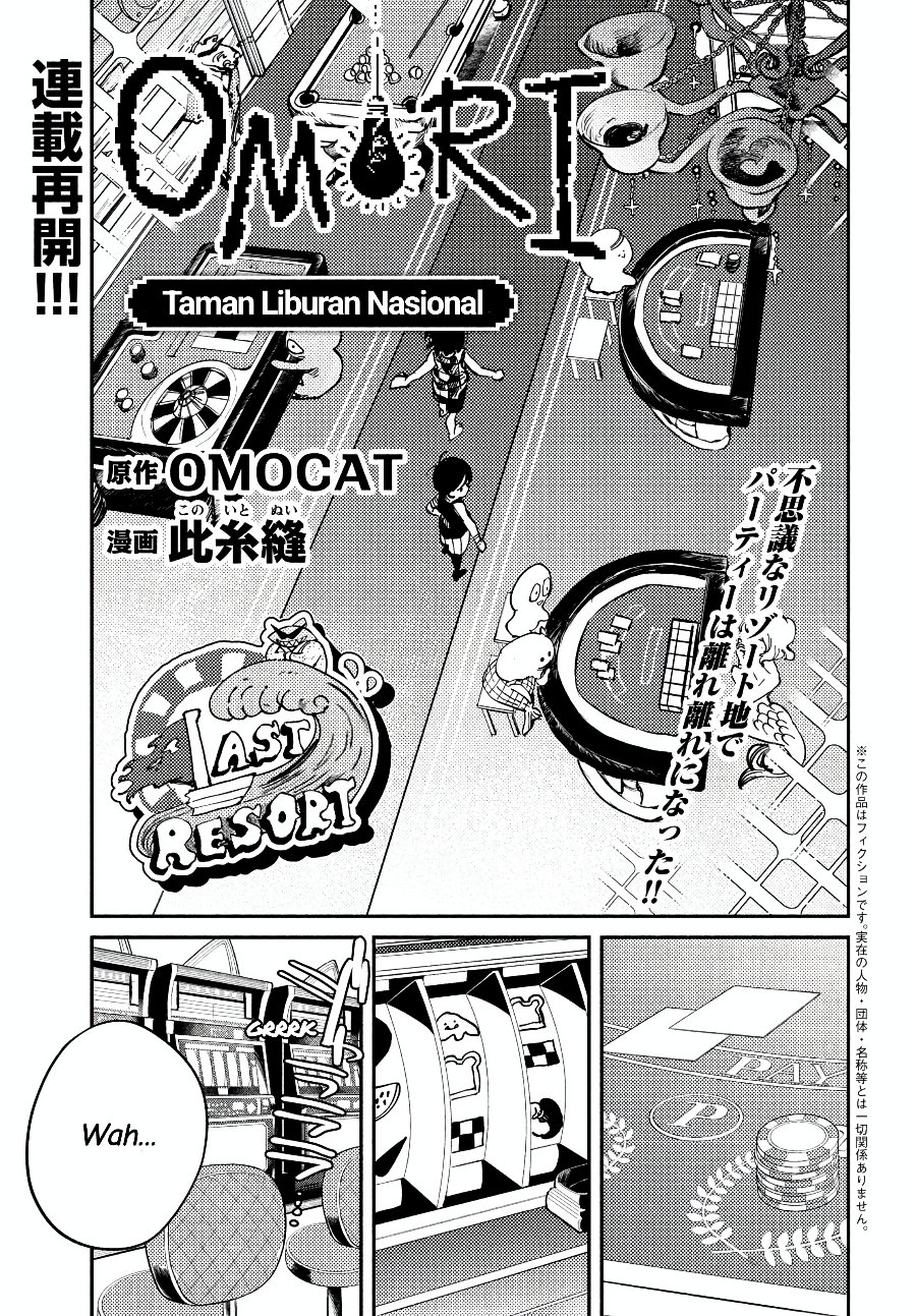 Omori Chapter 11 - Page 1