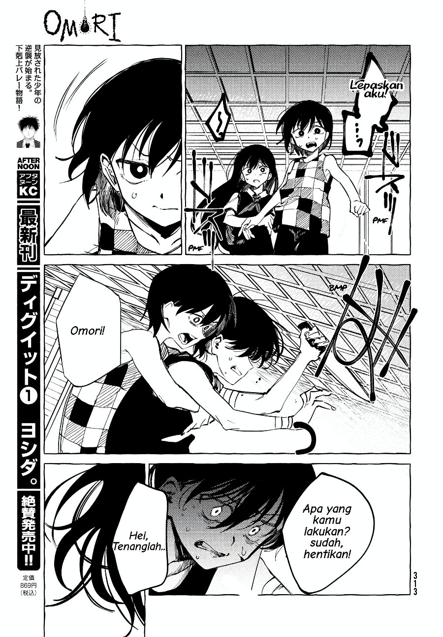 Omori Chapter 11 - Page 13