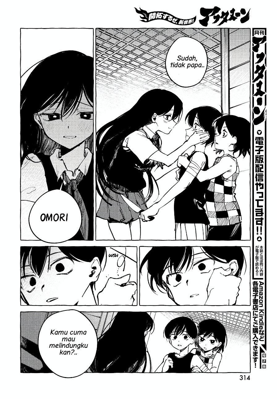 Omori Chapter 11 - Page 14