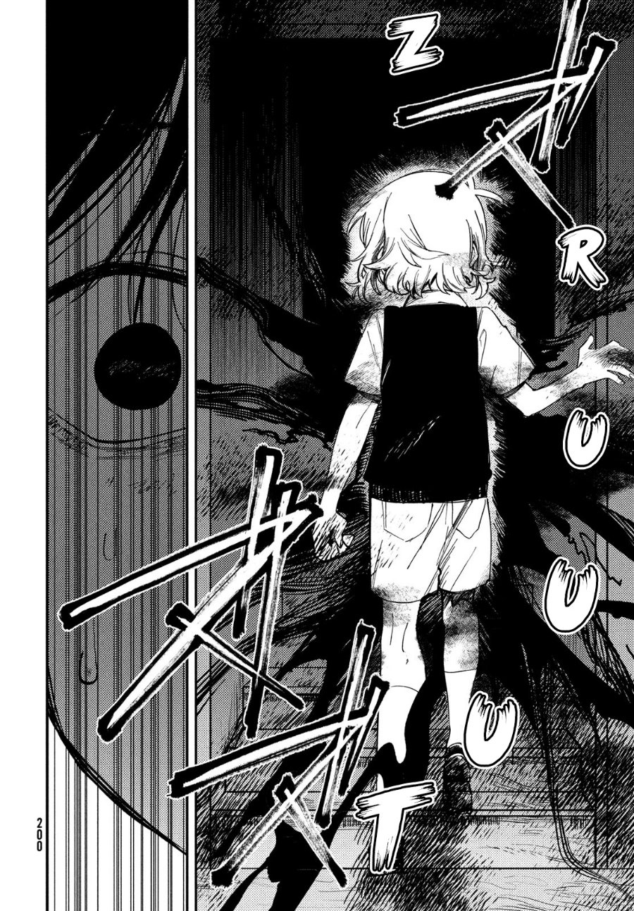 Omori Chapter 6 - Page 34