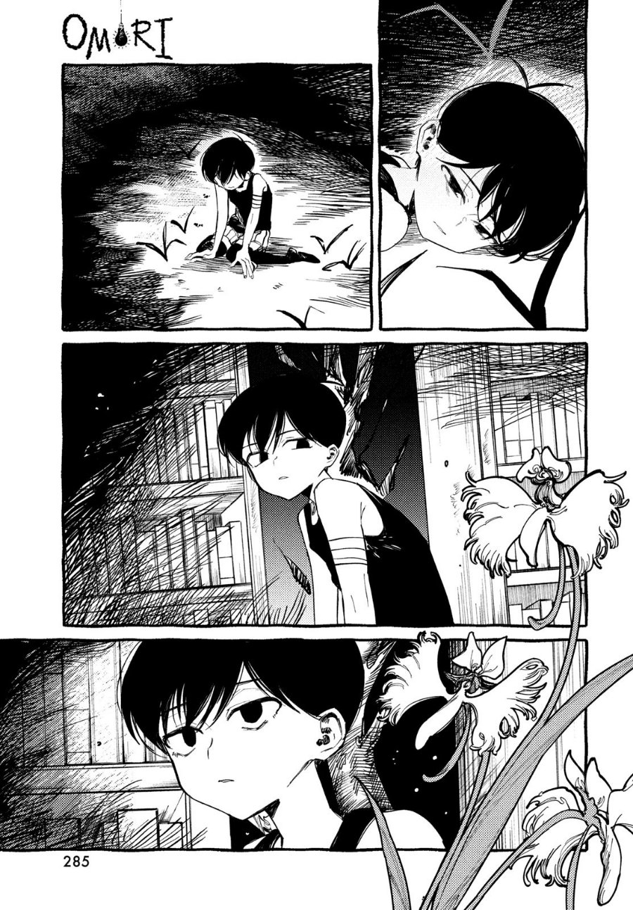 Omori Chapter 8 - Page 4