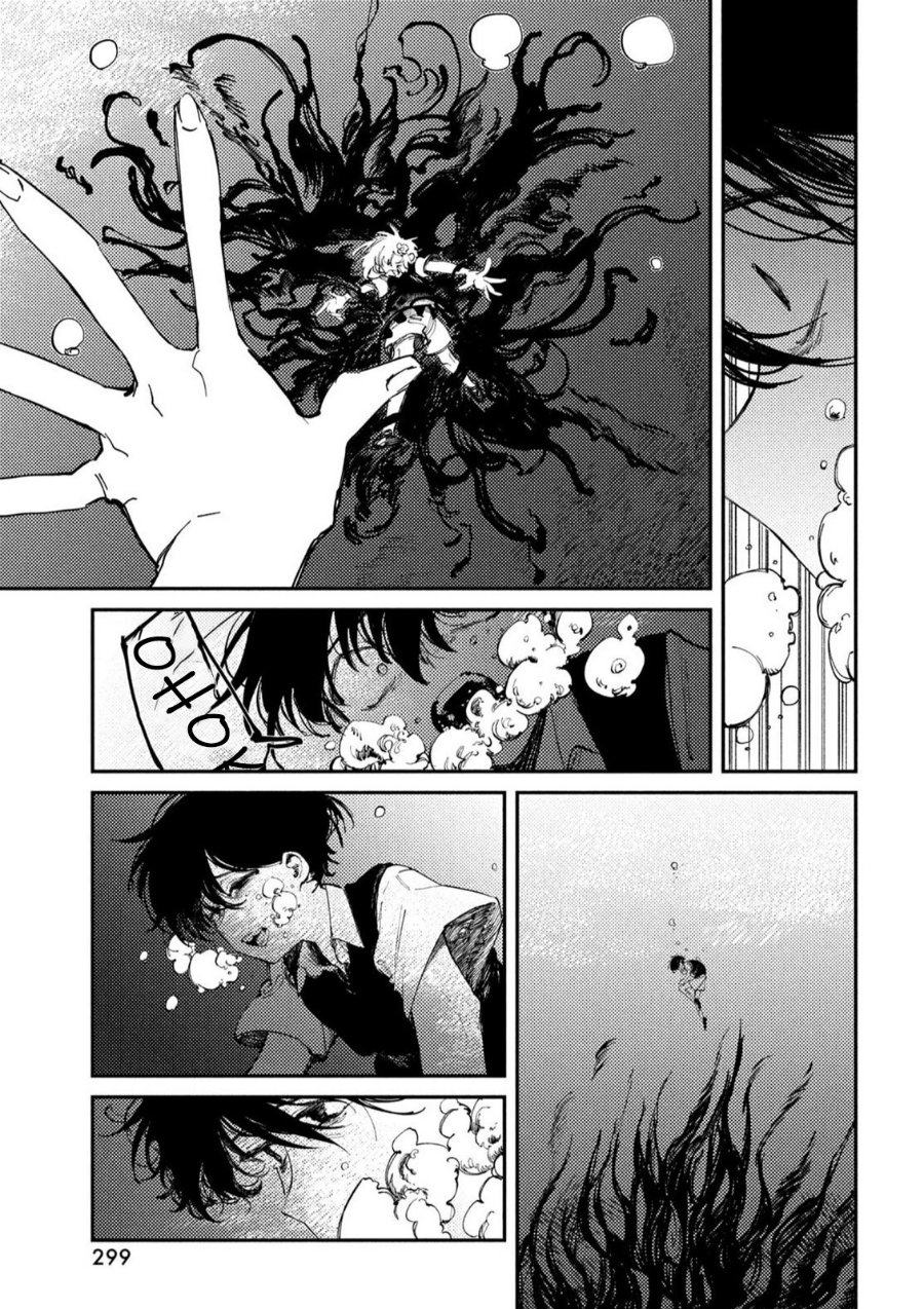 Omori Chapter 9 - Page 26