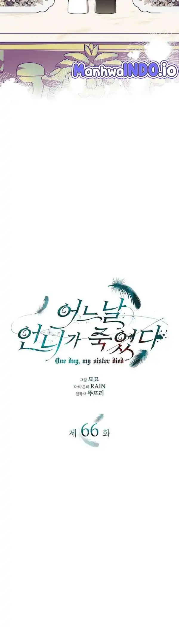 Baca One Day, My Sister Died - Chapter 66 halaman 8