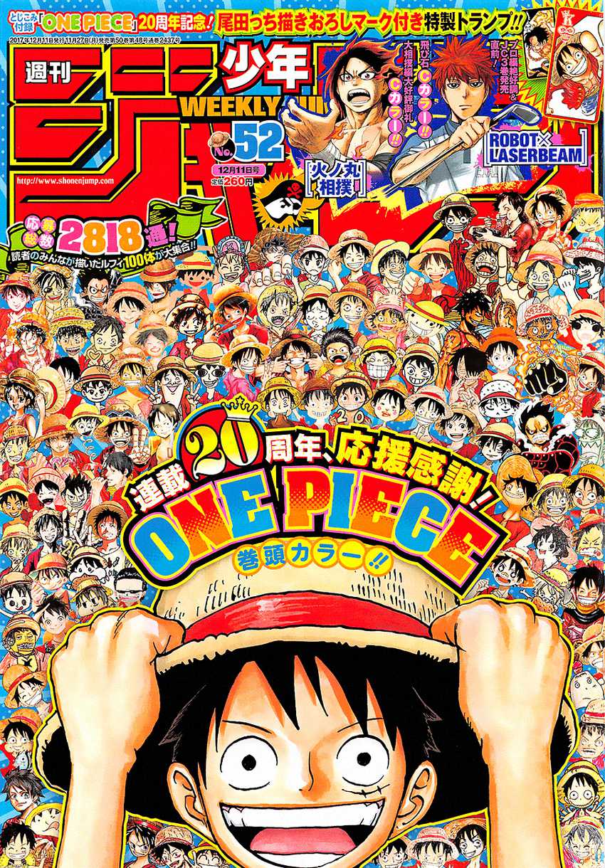 Baca One Piece - Chapter 886 halaman 1