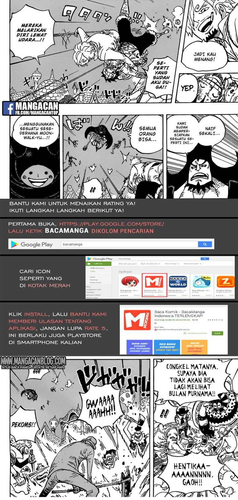 Baca One Piece - Chapter 897 halaman 12