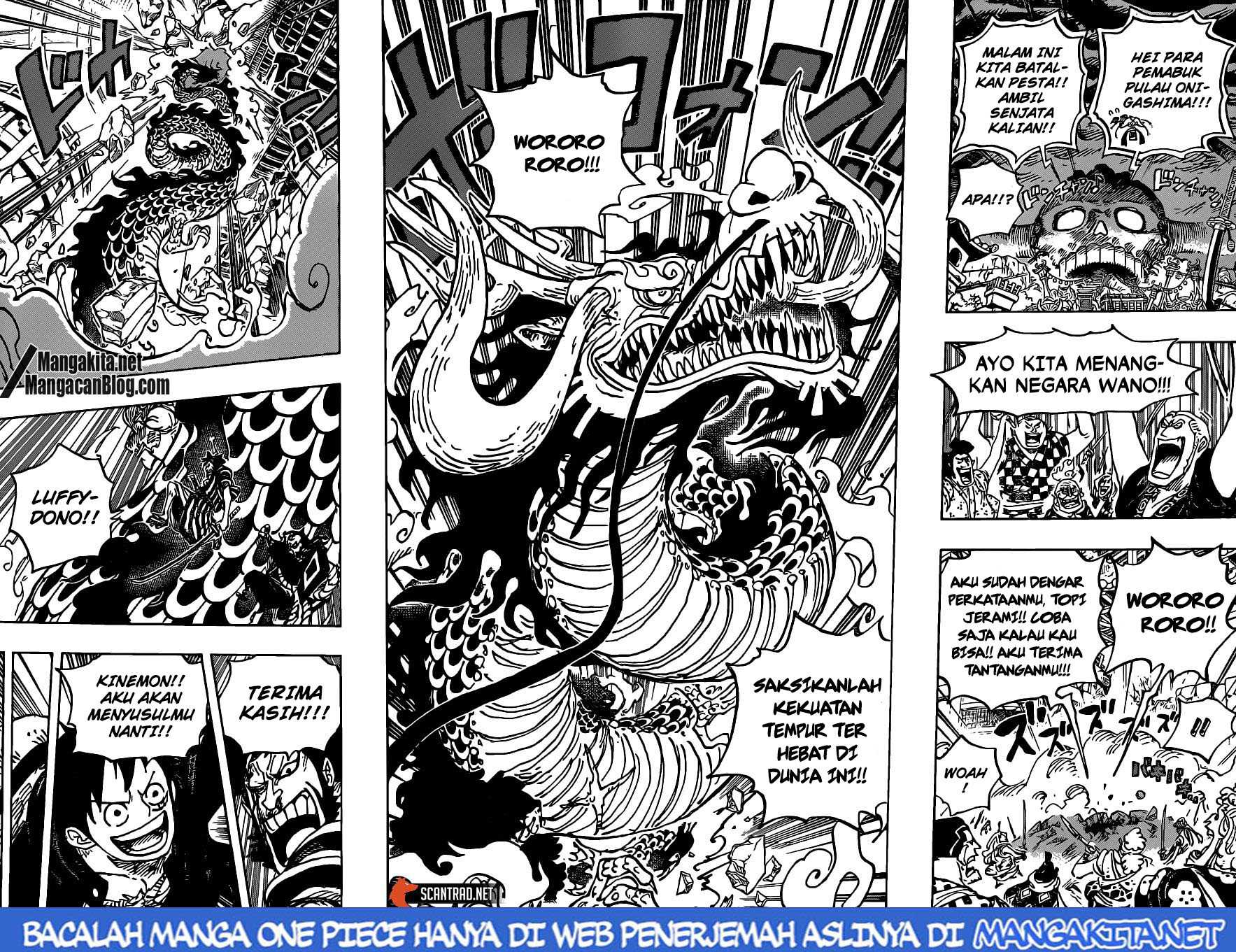 Baca One Piece - Chapter 987.5 halaman 14