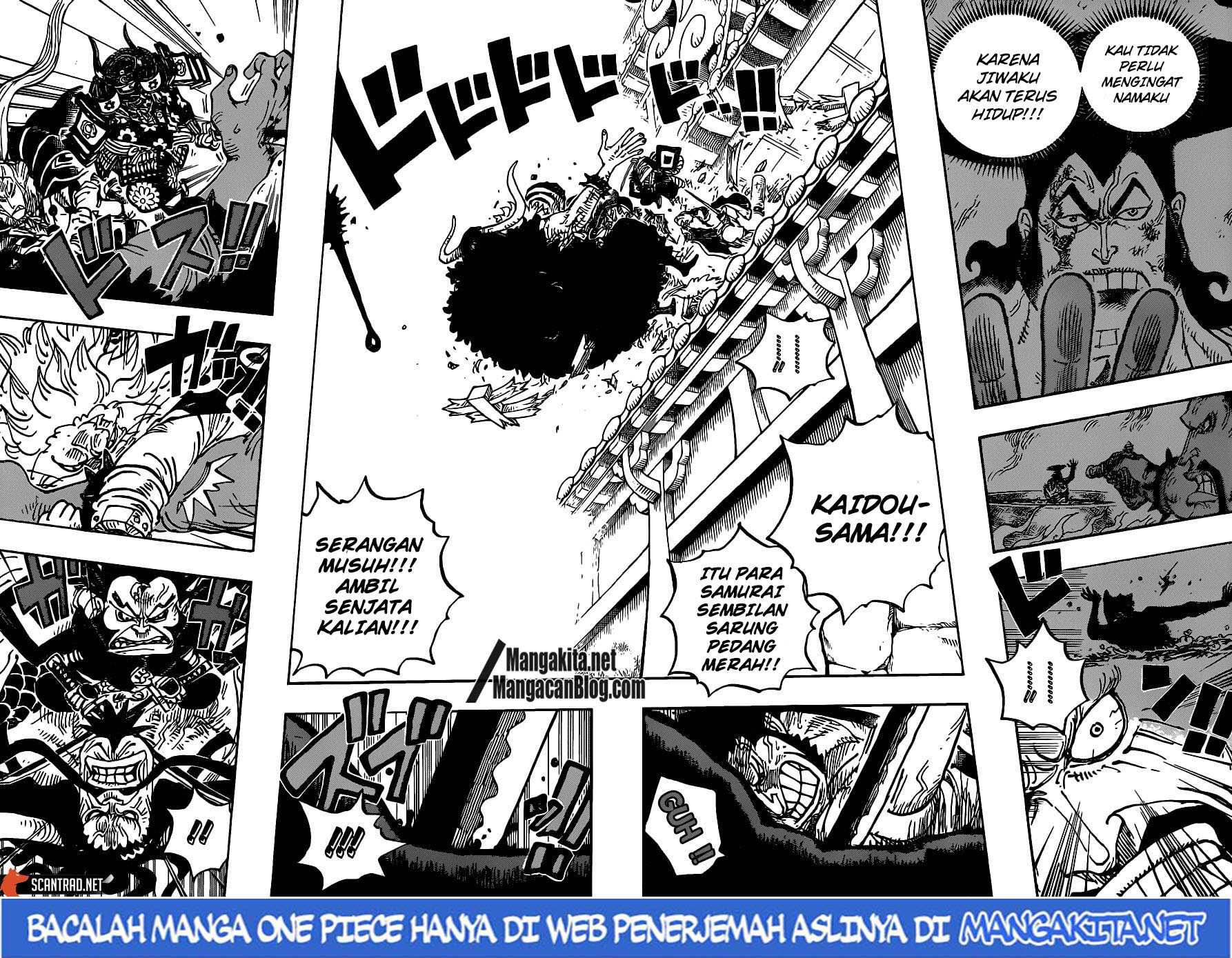 Baca One Piece - Chapter 987.5 halaman 5