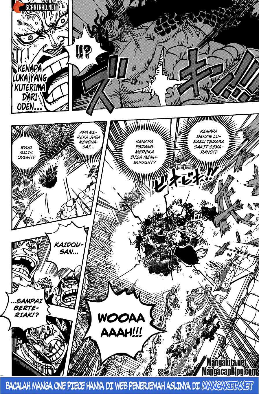 Baca One Piece - Chapter 987.5 halaman 6