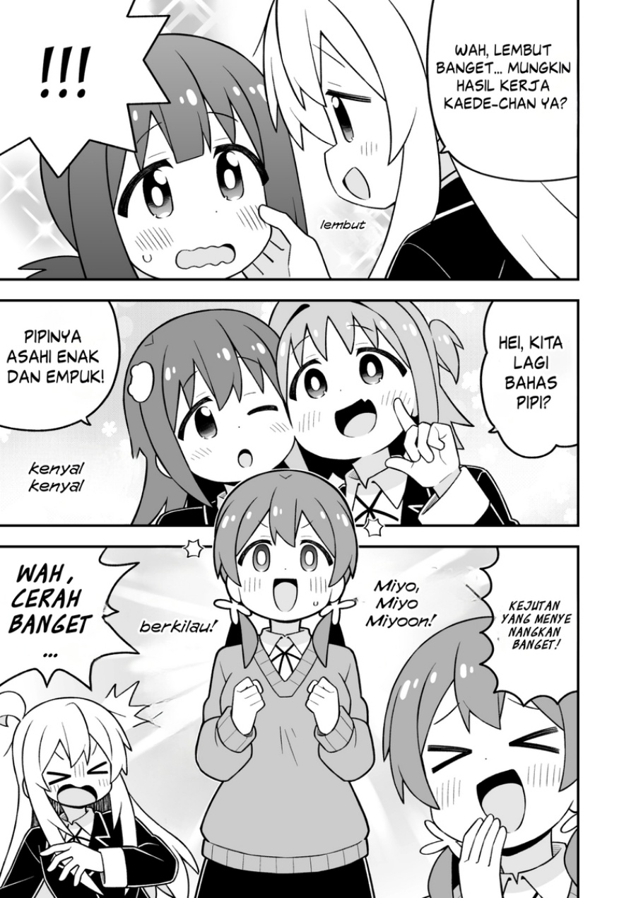 Onii-chan wa Oshimai Chapter 109 - Page 13