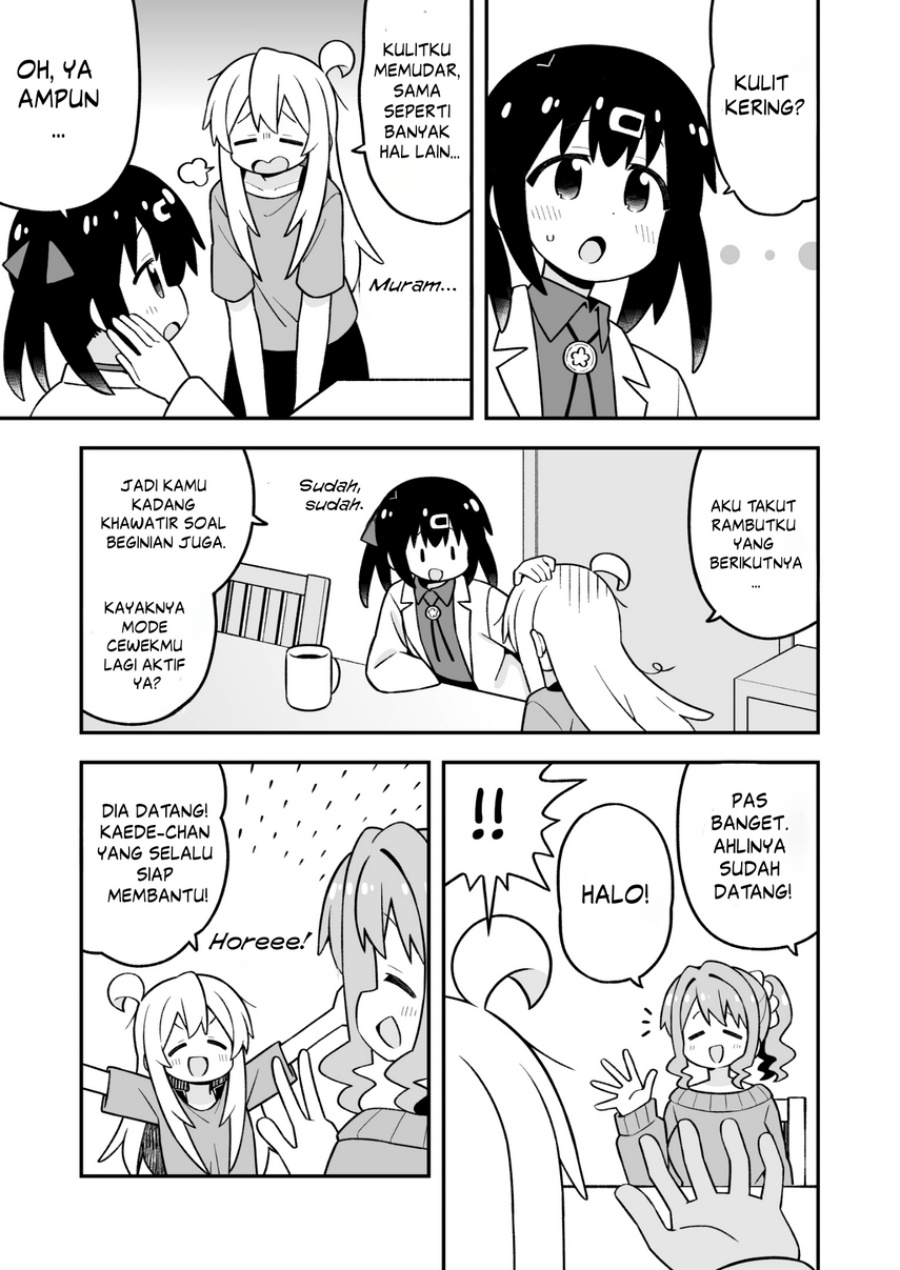 Onii-chan wa Oshimai Chapter 109 - Page 5