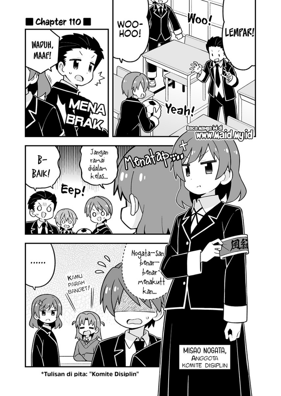 Onii-chan wa Oshimai Chapter 110 - Page 3