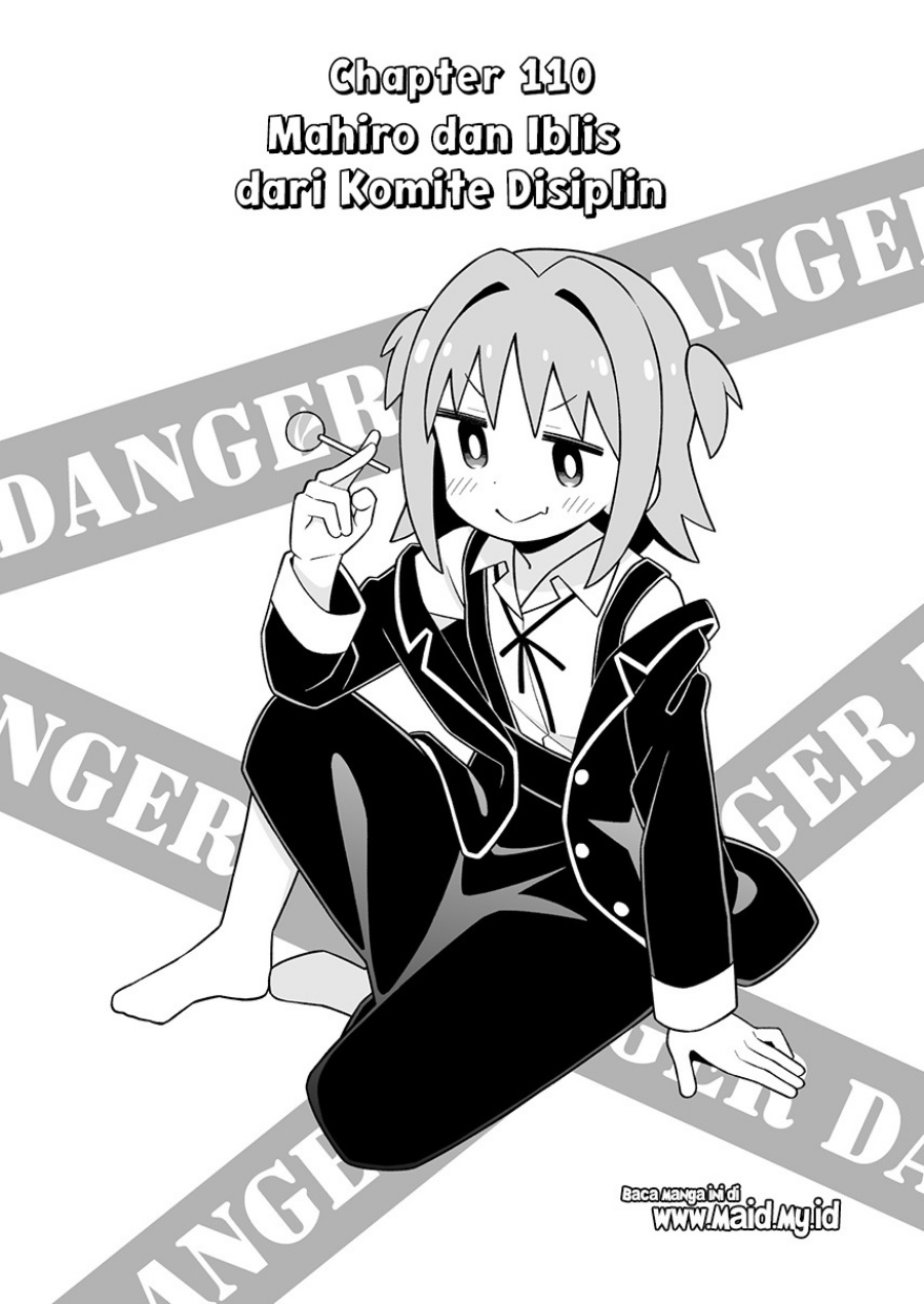 Onii-chan wa Oshimai Chapter 110 - Page 4