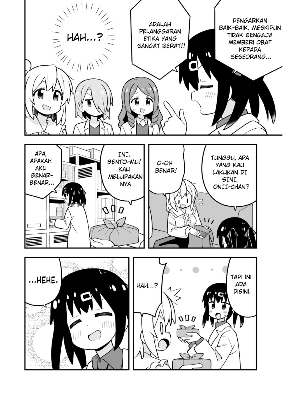 Onii-chan wa Oshimai Chapter 111 - Page 12