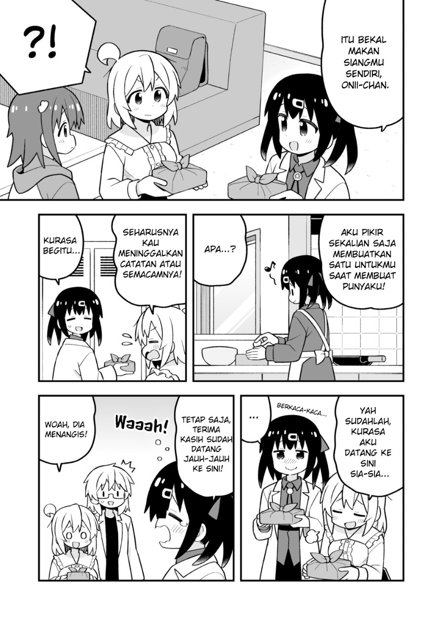 Onii-chan wa Oshimai Chapter 111 - Page 13