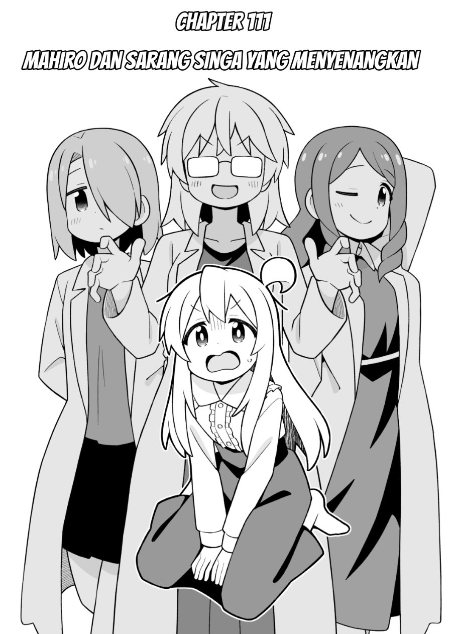 Onii-chan wa Oshimai Chapter 111 - Page 2