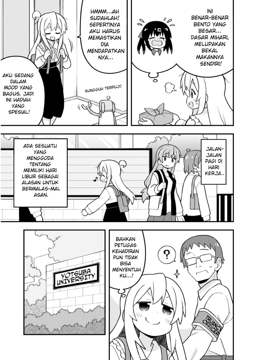Onii-chan wa Oshimai Chapter 111 - Page 3