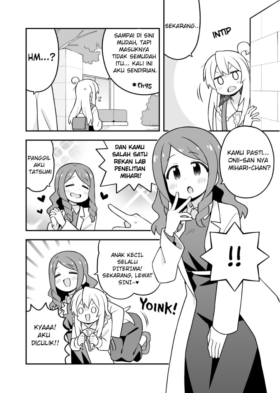 Onii-chan wa Oshimai Chapter 111 - Page 4