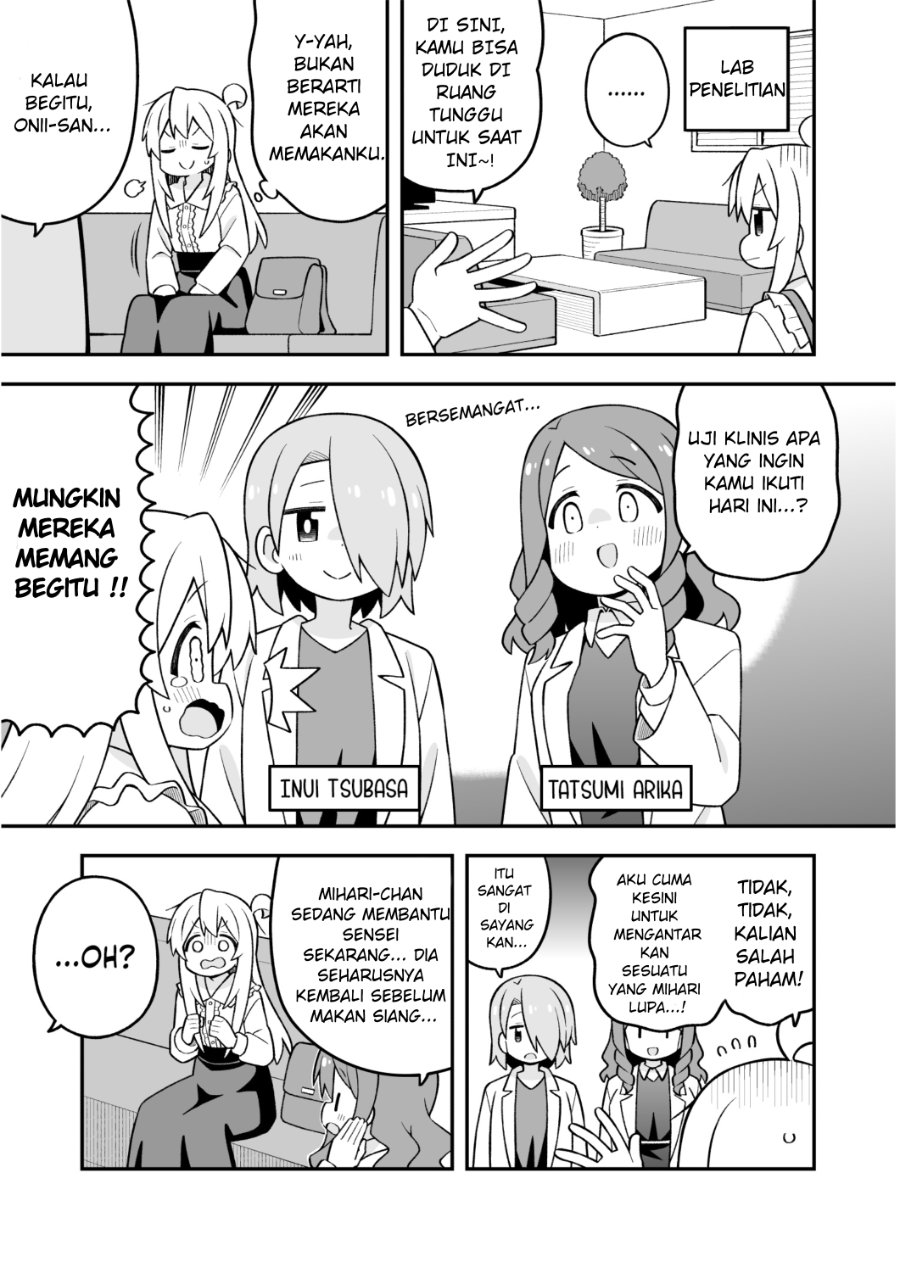 Onii-chan wa Oshimai Chapter 111 - Page 5