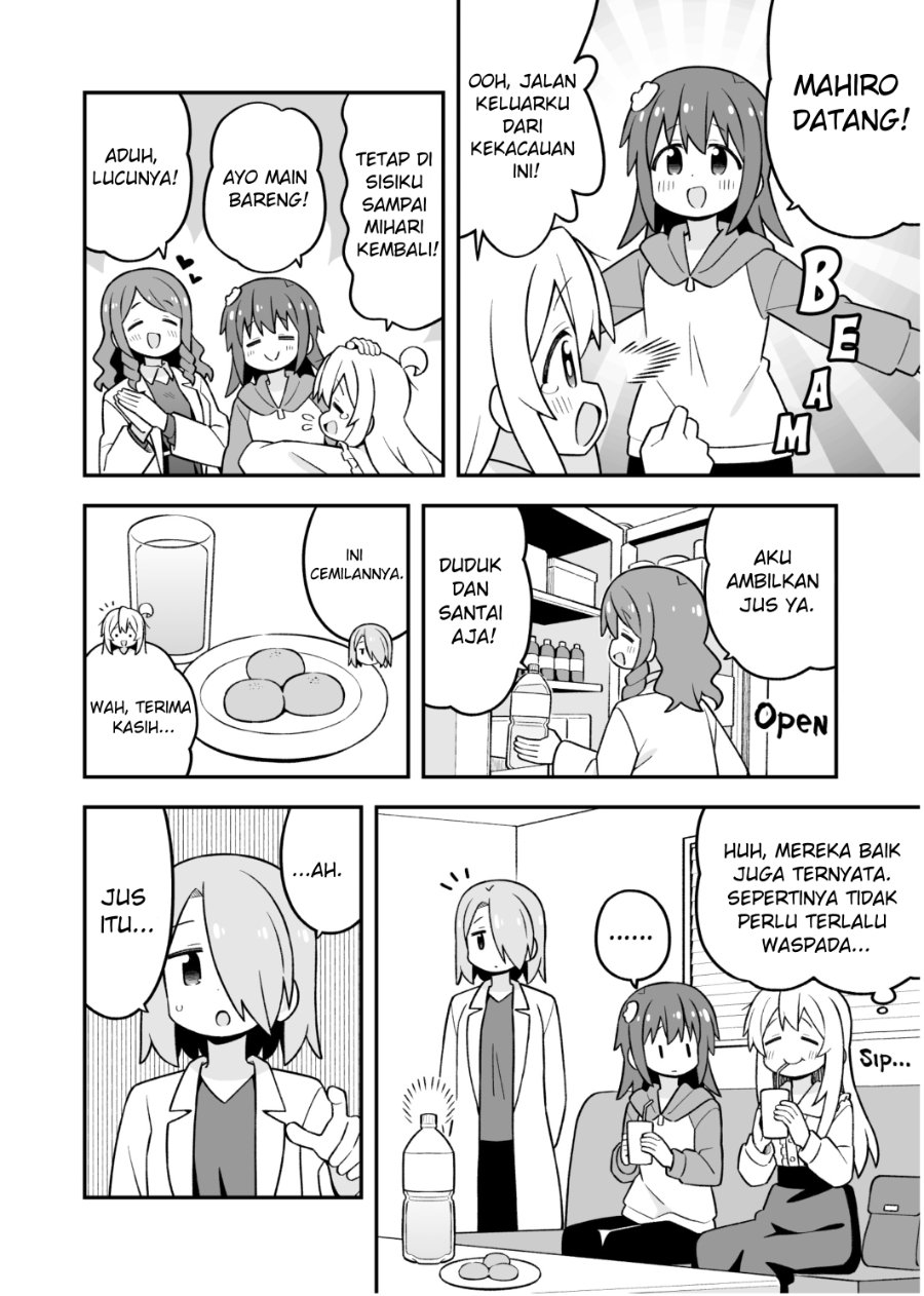 Onii-chan wa Oshimai Chapter 111 - Page 6