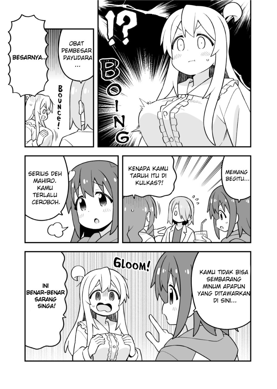 Onii-chan wa Oshimai Chapter 111 - Page 7