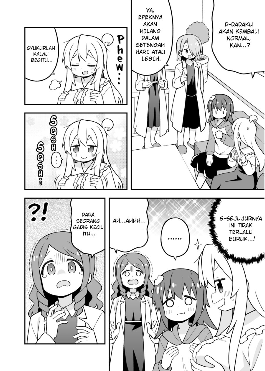 Onii-chan wa Oshimai Chapter 111 - Page 8