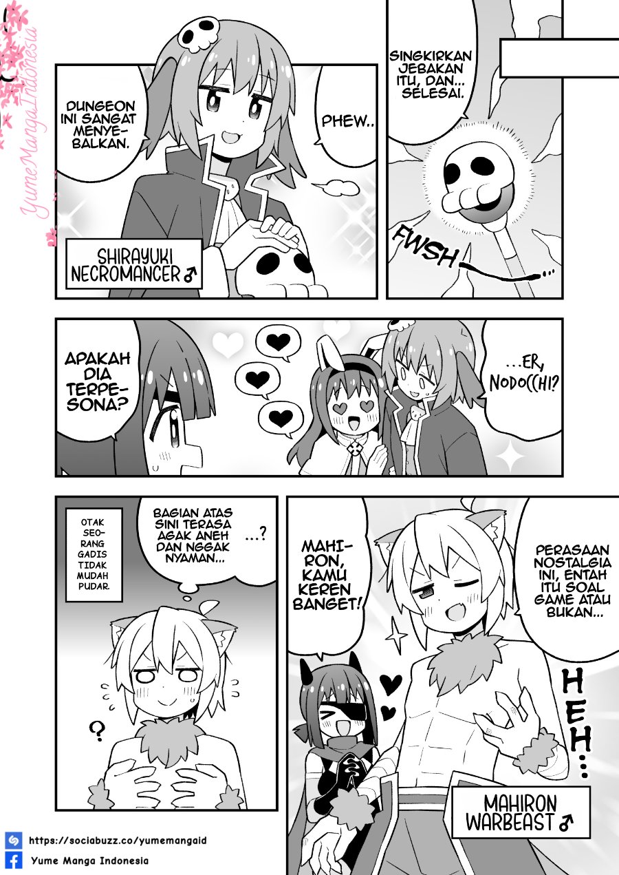 Onii-chan wa Oshimai Chapter 112 - Page 12