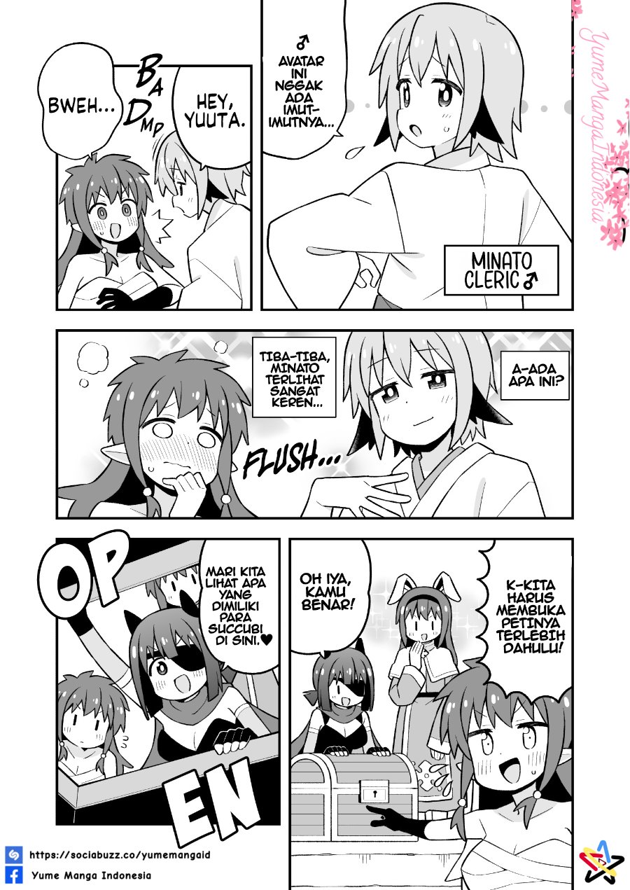 Onii-chan wa Oshimai Chapter 112 - Page 13