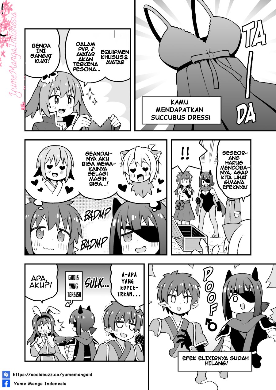 Onii-chan wa Oshimai Chapter 112 - Page 14