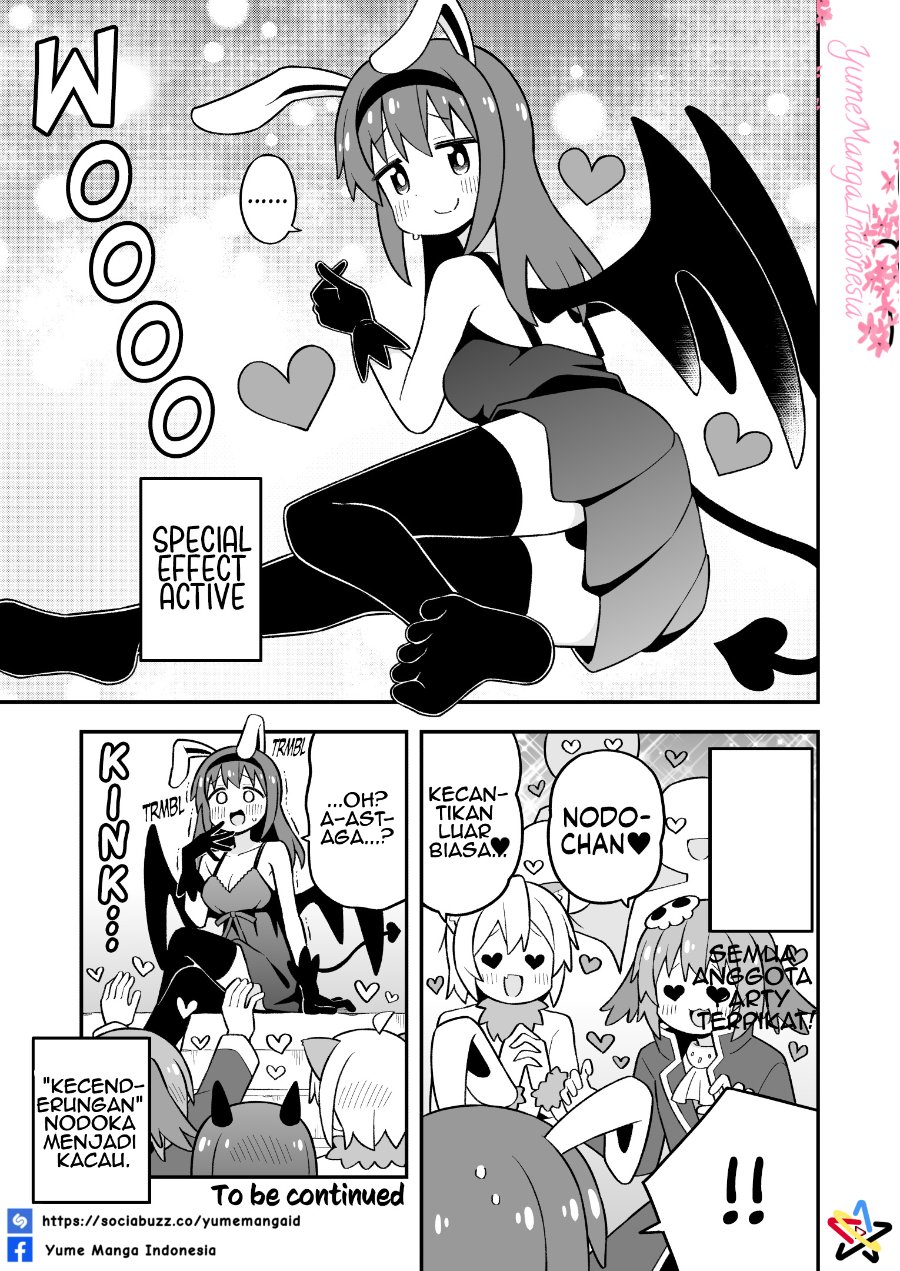 Onii-chan wa Oshimai Chapter 112 - Page 15