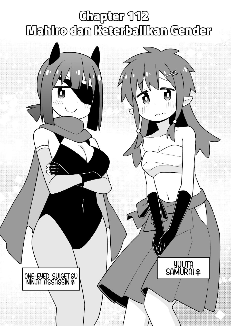 Onii-chan wa Oshimai Chapter 112 - Page 4