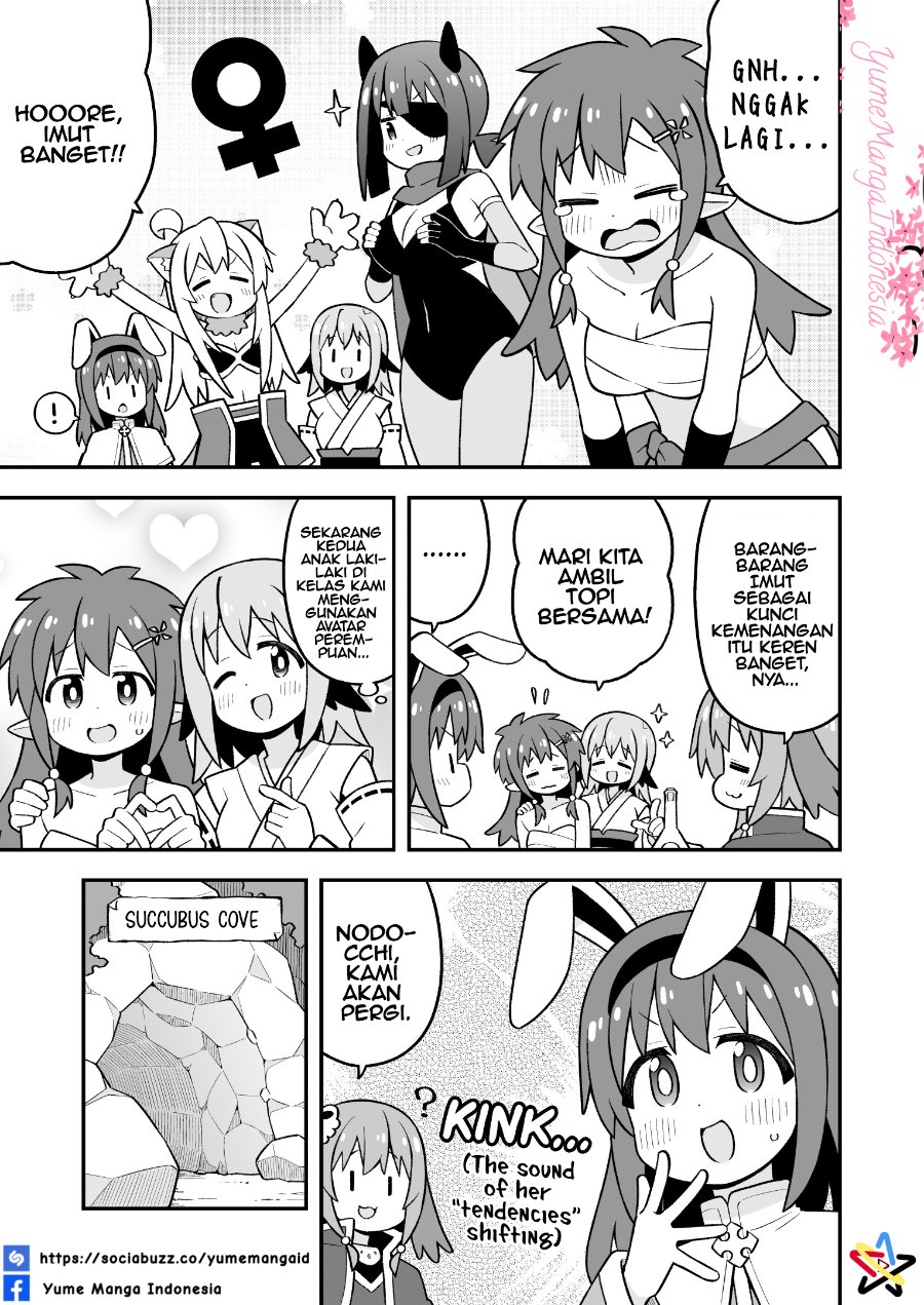 Onii-chan wa Oshimai Chapter 112 - Page 5