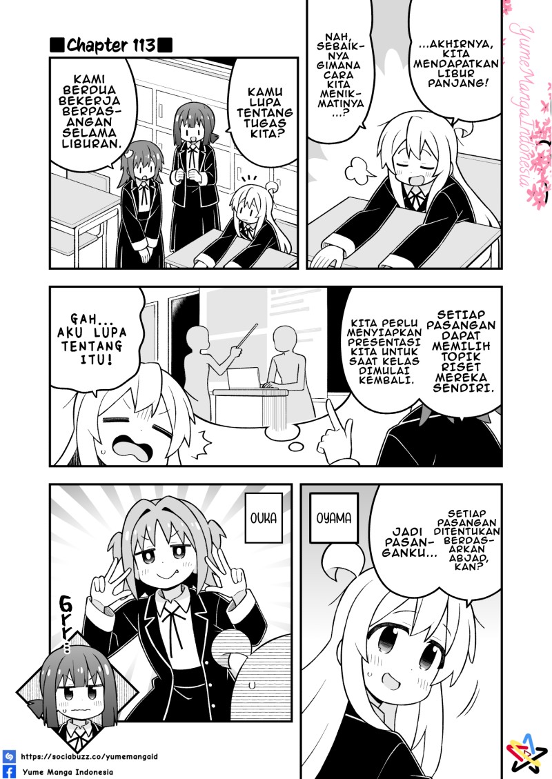 Onii-chan wa Oshimai Chapter 113 - Page 3