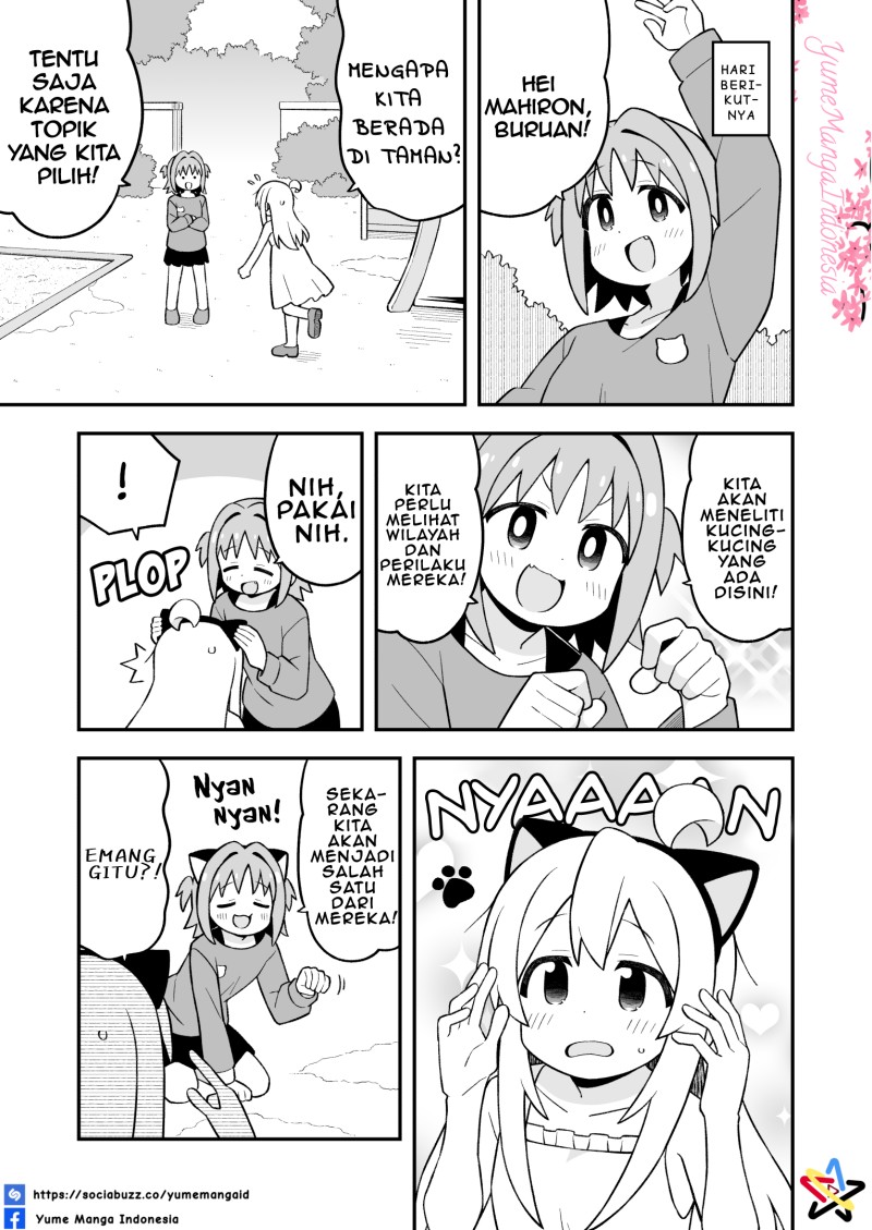Onii-chan wa Oshimai Chapter 113 - Page 5