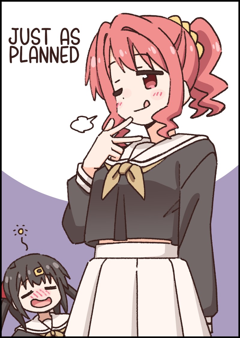 Onii-chan wa Oshimai Chapter 114 - Page 15
