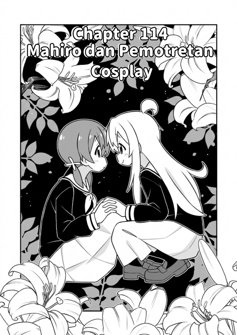 Onii-chan wa Oshimai Chapter 114 - Page 4