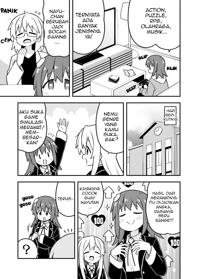 Onii-chan wa Oshimai Chapter 115 - Page 5